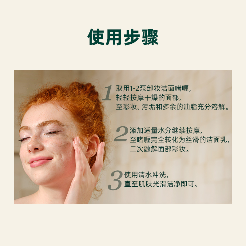 【618加购】Thebodyshop美体小铺甘菊卸妆洁面啫喱245ml温和净澈