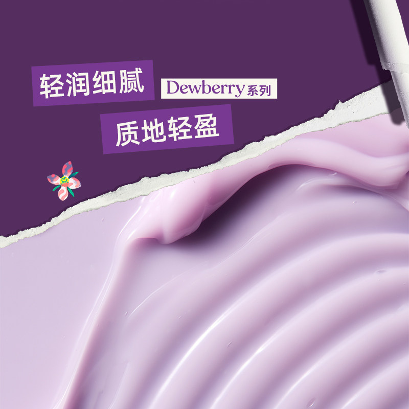 【618加购】Thebodyshop美体小铺保湿身体乳200ml清爽果香嫩肤