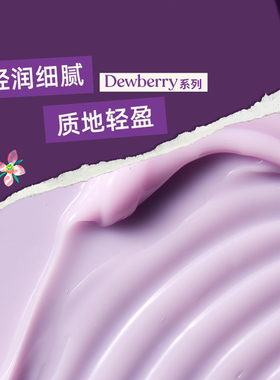 Thebodyshop身体乳滋润保湿