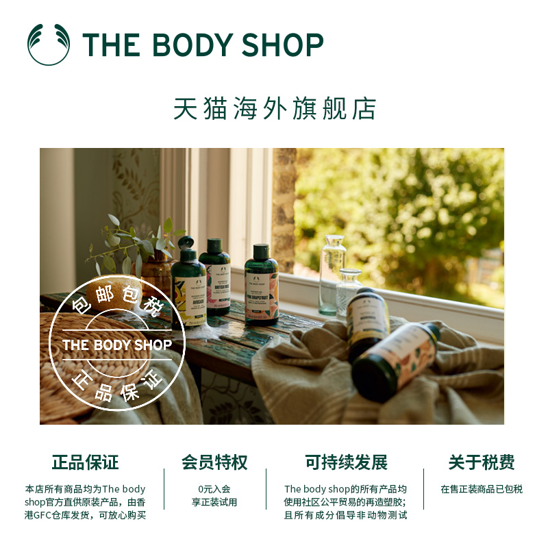 【官方正品】Thebodyshop/美体小铺雪绒花日霜50ml补湿水润滋养