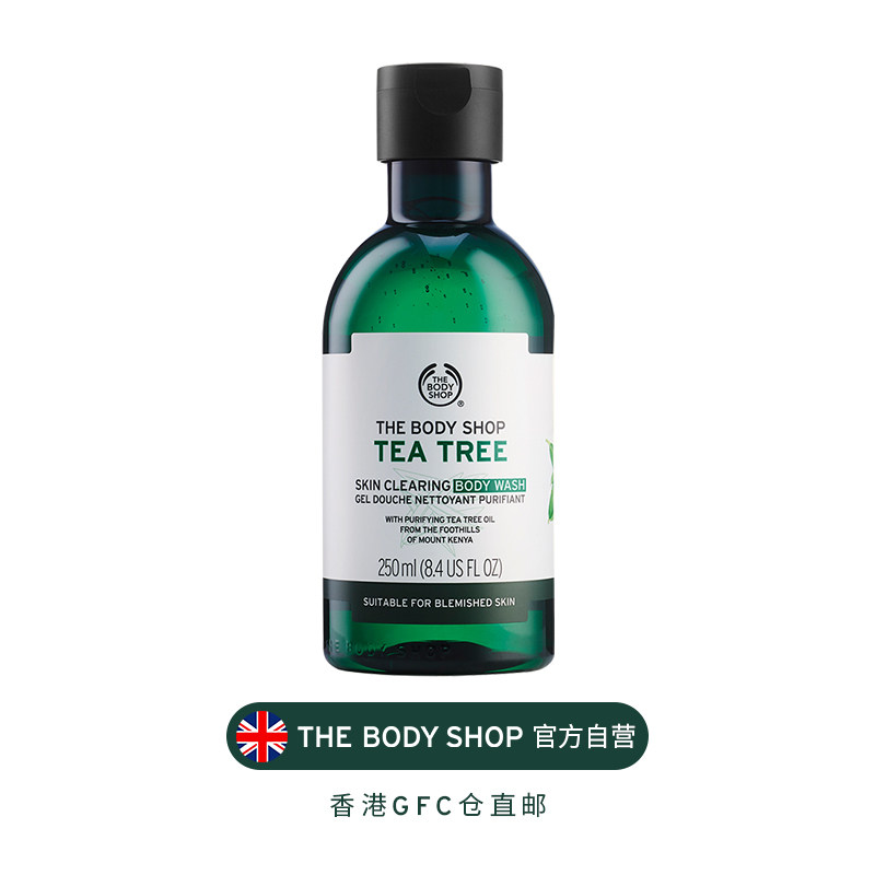The body shop/美体小铺茶树清爽沐浴露清新润肤留香持久保湿补水_虎窝淘
