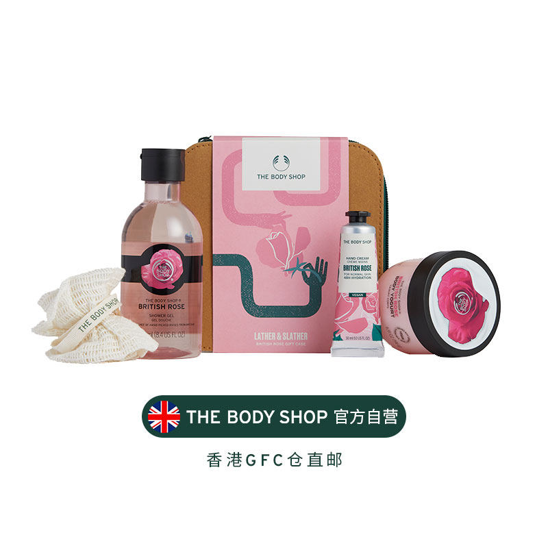  TheBodyShop海外身体护理套装