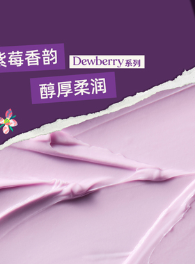 thebodyshop身体润肤霜保湿