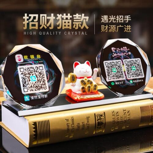 带音响水晶二维码贴纸摆台定制扫码牌店铺饭店语音扫描收款牌财神 - 图2