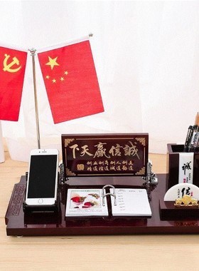 小红旗办公桌创意书房日历摆件