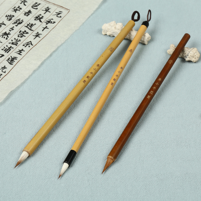 【李小平工作室】春酉晋小楷毛笔狼毫羊毫兼毫小楷毛笔 文房四宝书法小号字帖专业初学入门书法专用练字毛笔 - 图1