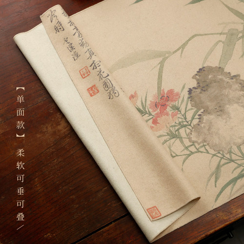 【1件9折】国风彩绘羊毛画毡毛毡垫书法毛毡布书画文房四宝画毡用品书法垫毛笔书画毡羊毛毡毡垫国画垫布桌垫 - 图1