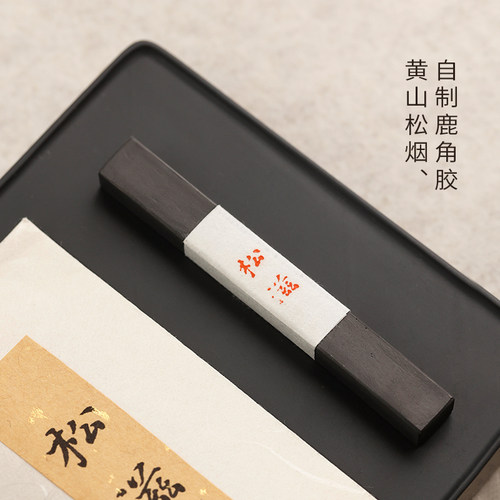 【2件9折】郁文轩墨块墨条 松滋华滋手工正品 灯盏油烟文房四宝 冯宜明制高档墨锭文房四宝书法用赠礼开砚 - 图0