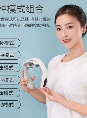 多功能专用颈椎按摩仪电磁电击脉冲理疗仪颈部按摩器护颈仪