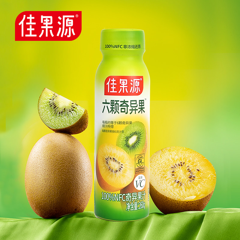 【交个朋友】佳果源NFC奇异果汁260g*8瓶鲜果压榨高VC年货礼盒装