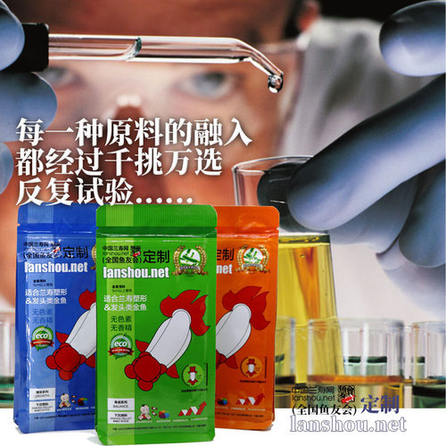 兰寿网金鱼饲料高蛋白育成增体艳下沉颗粒兰寿泰狮国寿鱼食家用 - 图2
