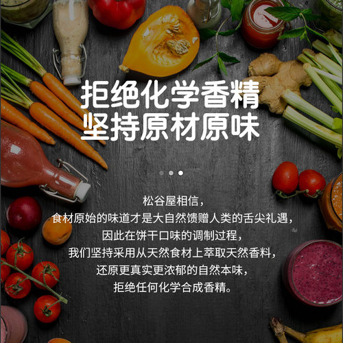 松谷屋饼干日式小圆饼独立小包装解馋零食柚子薄脆办公室休闲食品 - 图0