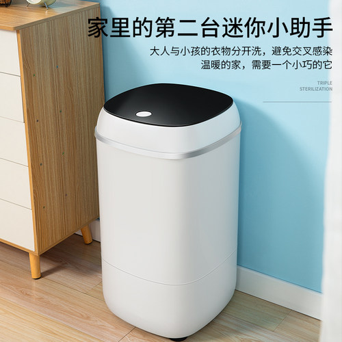 小鸭牌迷你洗衣机小型婴儿宝宝儿童家用单桶全半自动内衣内裤专用 - 图0