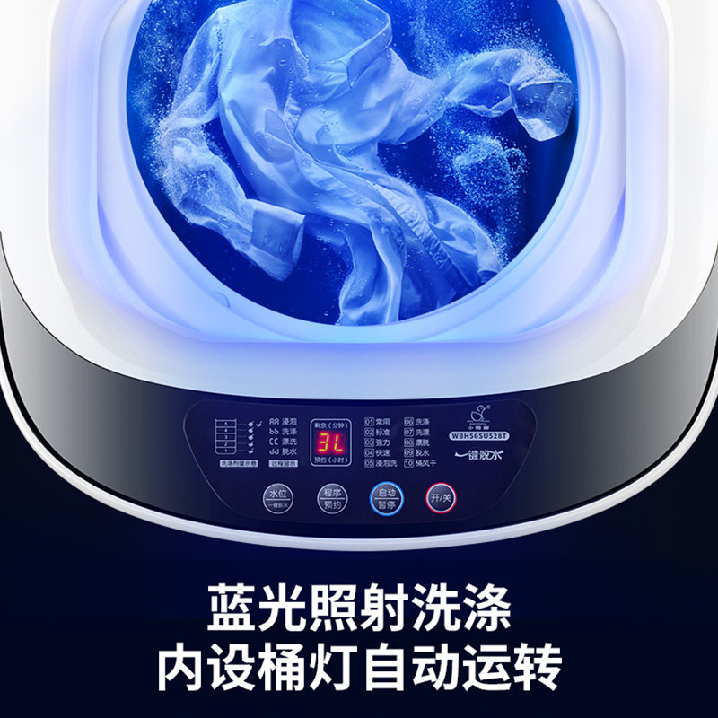 小鸭牌4 / 5kg迷你全自动洗衣机 小鸭牌机电设备洗衣机