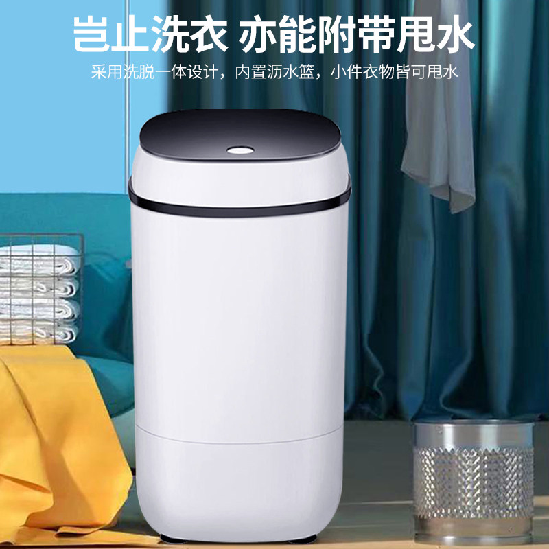 小鸭牌迷你洗衣机小型内衣裤袜子 小鸭牌机电设备洗衣机
