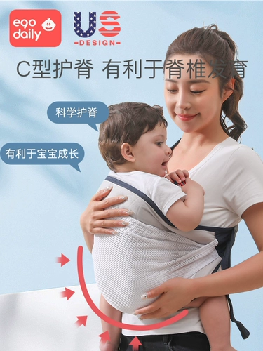 Детский хипсит для выхода на улицу для новорожденных для раннего возраста, дышащие детские подтяжки