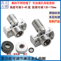 Shower Shower Universal Bend Foot Qu Foot Variable Diameter Eccentric Lengthened Corner Crooked Joint Correction Adjustable Accessories Hot And Cold