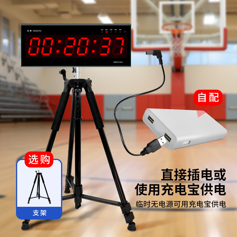 虹泰遥控电子直播间计时器马拉松比赛训练倒计定时器手拍提醒器钟,淘宝优惠券,粉丝福利购,淘宝优惠卷