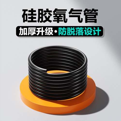 鱼缸硅胶氧气管防脱落水族箱氧气泵专用气管4mm细软管增氧泵配件 - 图0