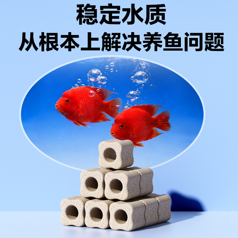 鱼呼吸鱼缸专用过滤材料细菌屋石英球硝化细菌屋滤材原矿高端滤材,淘宝优惠券,粉丝福利购,淘宝优惠卷