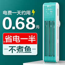 Fish Breathing Fish Tank Heating Rod Automatic Thermostatic Frequency Conversion Power Saving PTC Heater Utortoise Small Quartz Heating Stick