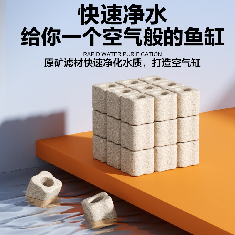 鱼呼吸鱼缸专用过滤材料细菌屋石英球硝化细菌屋滤材原矿高端滤材,淘宝优惠券,粉丝福利购,淘宝优惠卷