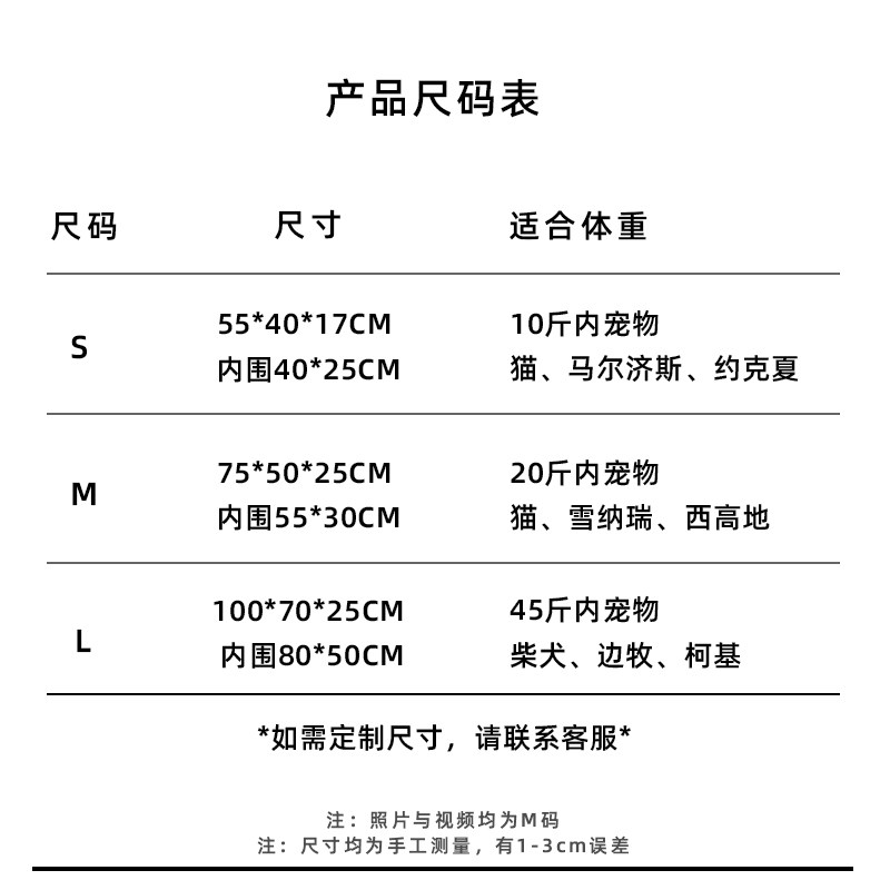 猫窝宠物床不沾毛猫咪床防水宠物床四季狗狗床宠物窝狗窝宠物沙发,淘宝优惠券,粉丝福利购,淘宝优惠卷