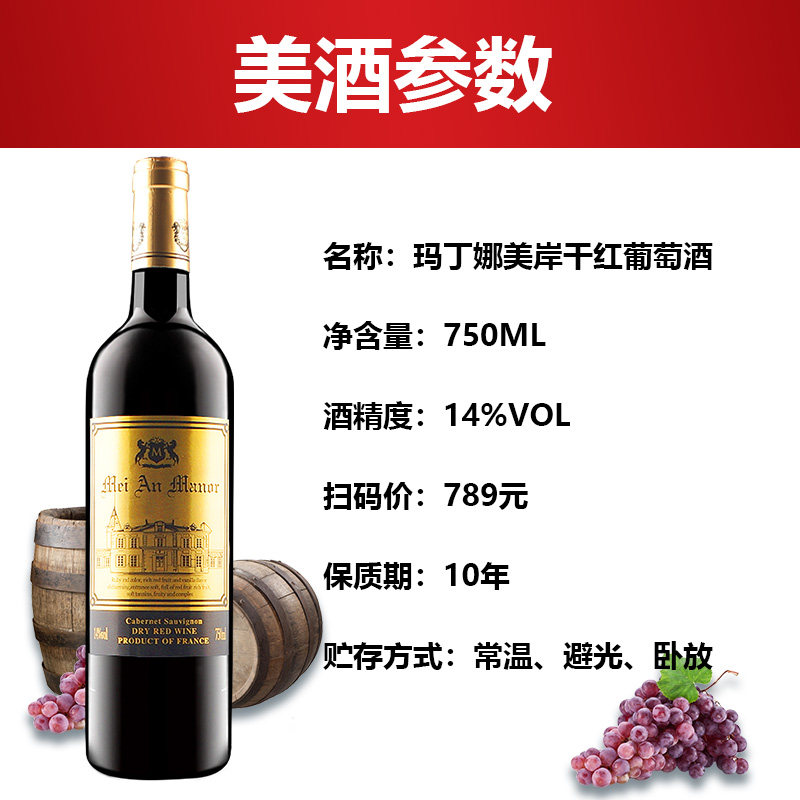 法国进口红酒整箱干红14度赤霞珠葡萄酒中秋年货礼盒过节送礼聚会_虎窝淘