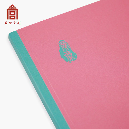 故宫文创瑞兽练习本B5创意手账本日记本错题本记事本复古国潮风笔记本子文创礼品官网文具官方旗舰店 - 图1