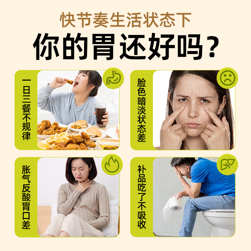 山药薏米芡实米糊五谷杂粮粉营养早餐粥养调食品胃晚餐理学生冲饮