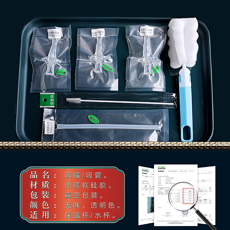 原装迪士尼儿童保温水杯吸嘴配件宝宝水壶杯盖通用重力球硅胶吸管 - 图1