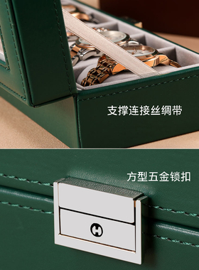 手表收纳盒家用首饰展示盒