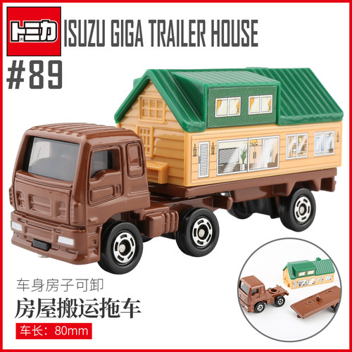 TOMY多美卡合金车模型皮卡车运输车厢货车男孩玩具tomica小汽车 - 图0