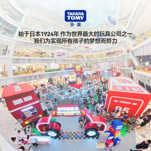 TOMY多美卡合金车模型黑盒旗舰版TP兰博基尼跑车玩具tomica小汽车 - 图3