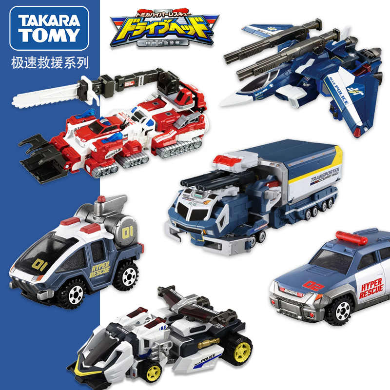 警察车机 新人首单立减十元 22年4月 淘宝海外