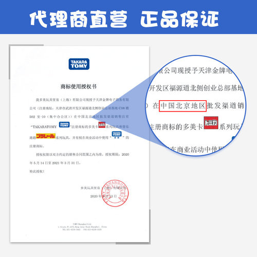TOMY多美卡合金车模型皮卡车运输车厢货车男孩玩具tomica小汽车 - 图3