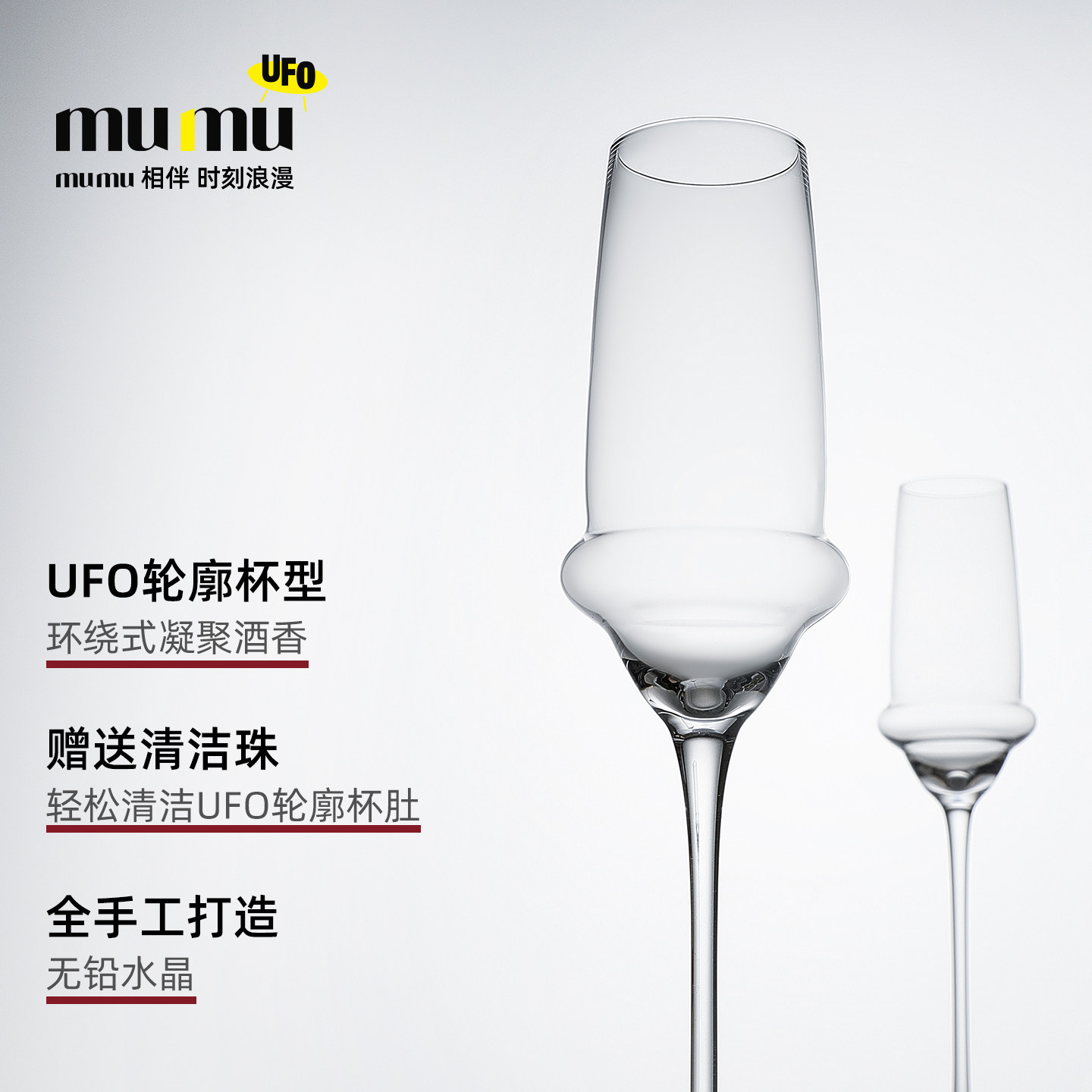 mumu®轻奢高颜值飞碟香槟杯水晶玻璃高脚杯设计感敬酒杯礼盒套装,淘宝优惠券,粉丝福利购,淘宝优惠卷