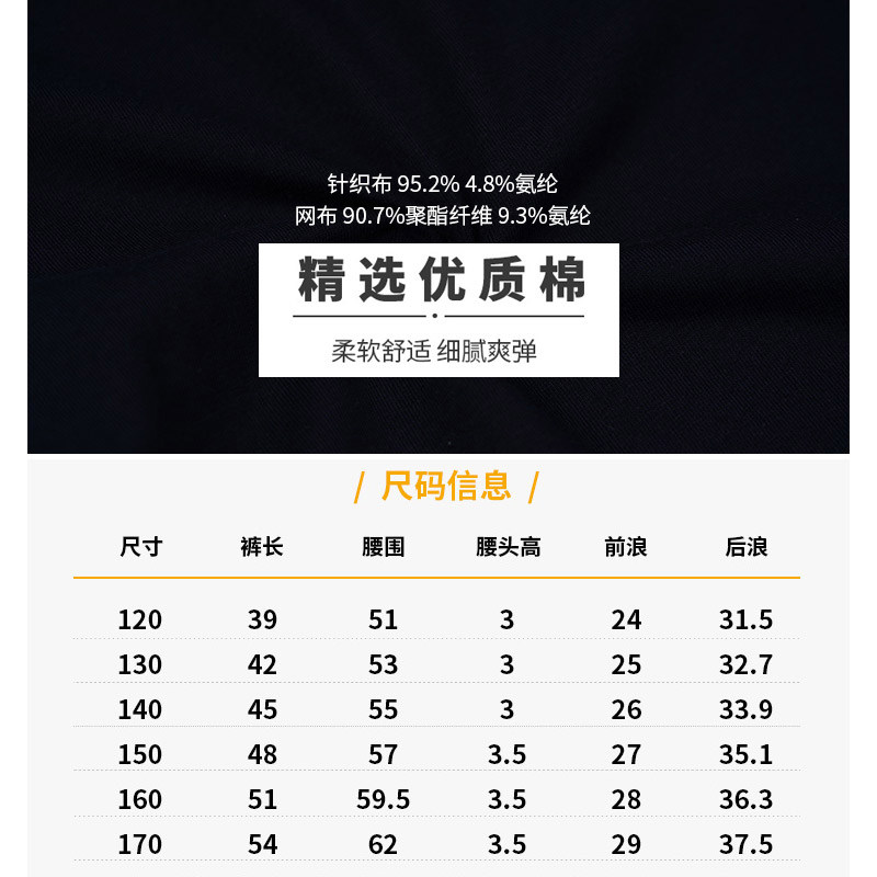 青蛙王子儿童童装中大薄款运动裤 青蛙王子母婴裤子