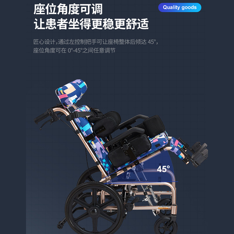 佛山东方儿童脑瘫轮椅小孩高靠背可半躺家用康复护理代步车FS985L