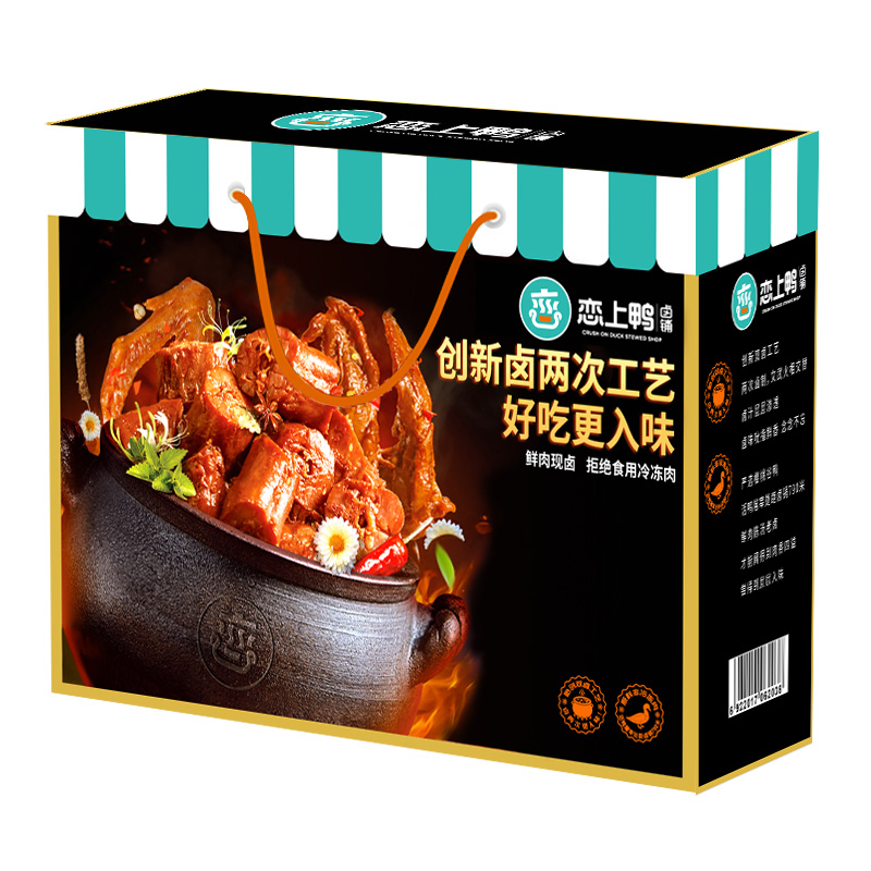 天生好果环球甄选2550g 乐享盛宴794g 恋上鸭鸭肉制品667组合礼包 - 图0