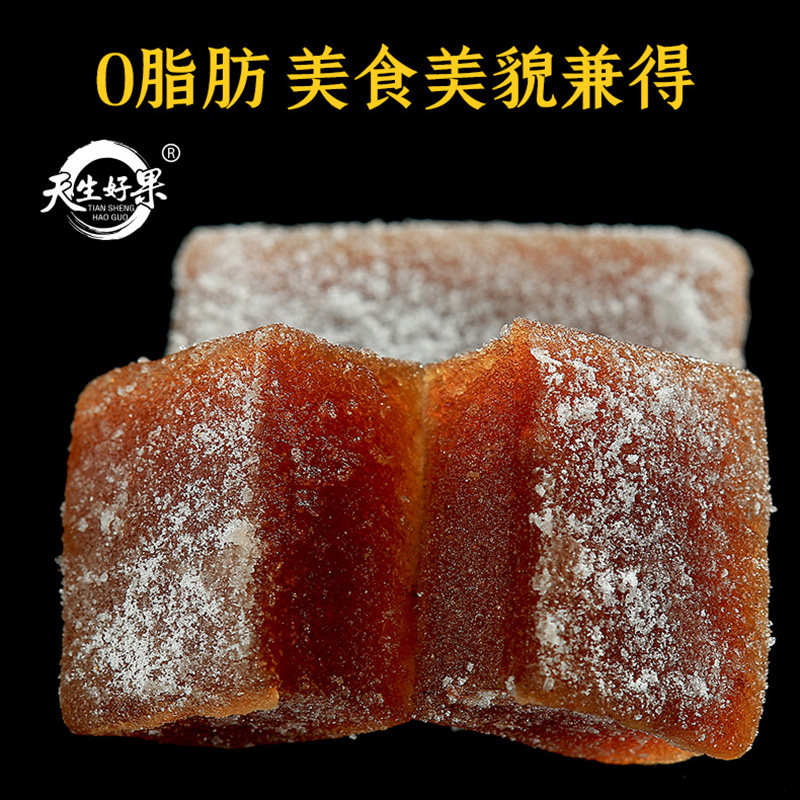  天生好果山楂类制品