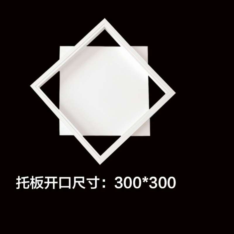 30cm天花板400x400mm浴室450x450吊顶检修口预留孔口铝合金框维修 - 图2