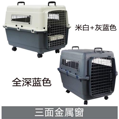 宠物航空箱狗小型大型犬旅行箱猫咪飞机托运国际标准空运箱便携笼-图2