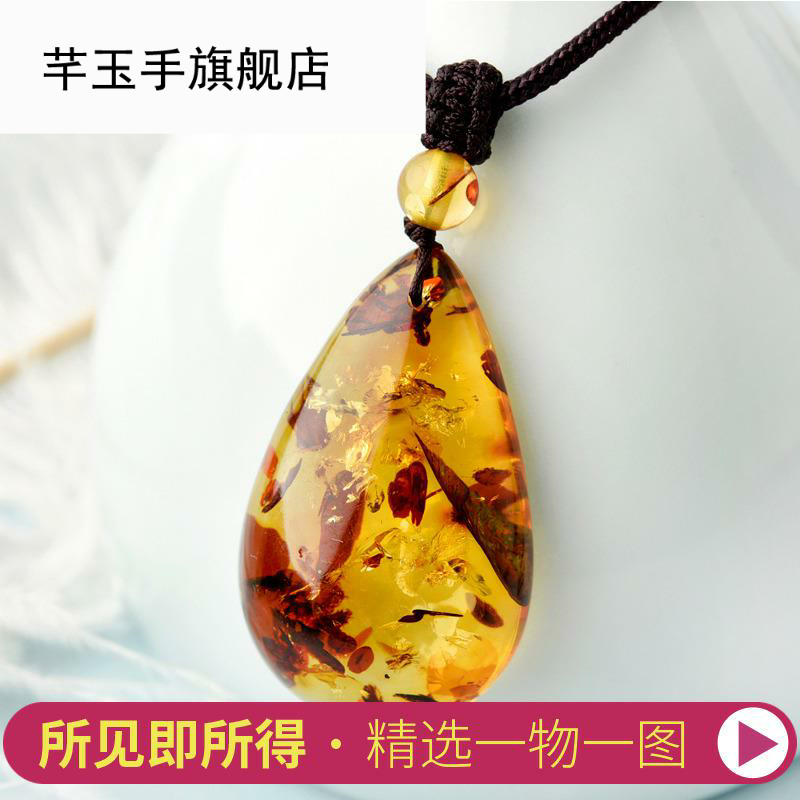 花珀水滴形吊坠天然蜜蜡男女毛衣链 芊玉手项坠/吊坠