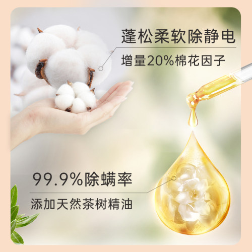 香维娅洗衣留香珠持久香味洗衣服凝香珠除螨护衣家用正品包邮 - 图2