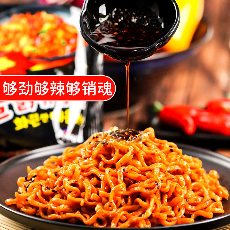 韩国三养火鸡面一整箱成箱旗舰店 华圣杰食品方便面/拉面/面皮