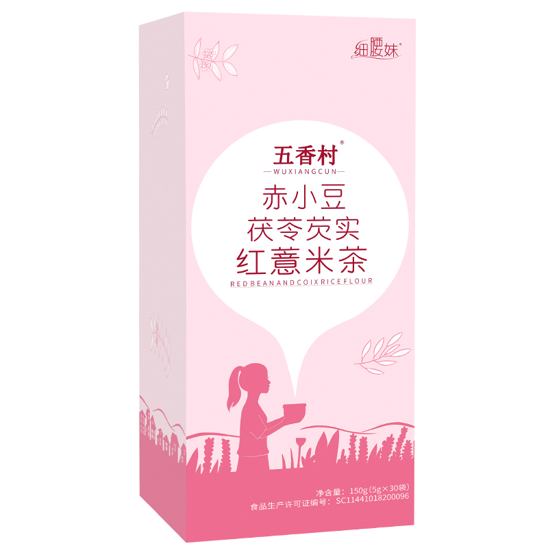 细腰妹 红薏米茶