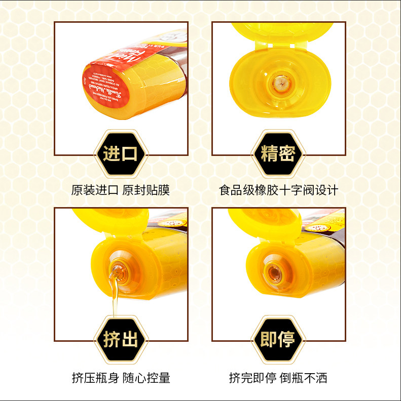 lunedemiel法国进口纯正天然纯蜂蜜 lunedemiel海外蜂蜜
