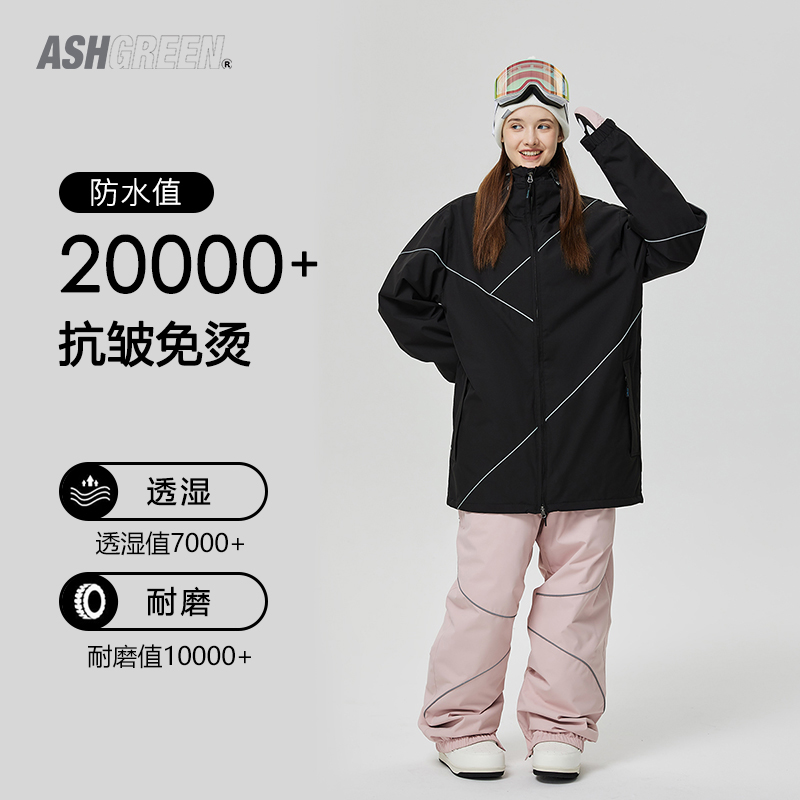 ASHGREEM滑雪服套装单板新款外套男女防水保暖宽松滑雪衣裤装备潮 - 图0