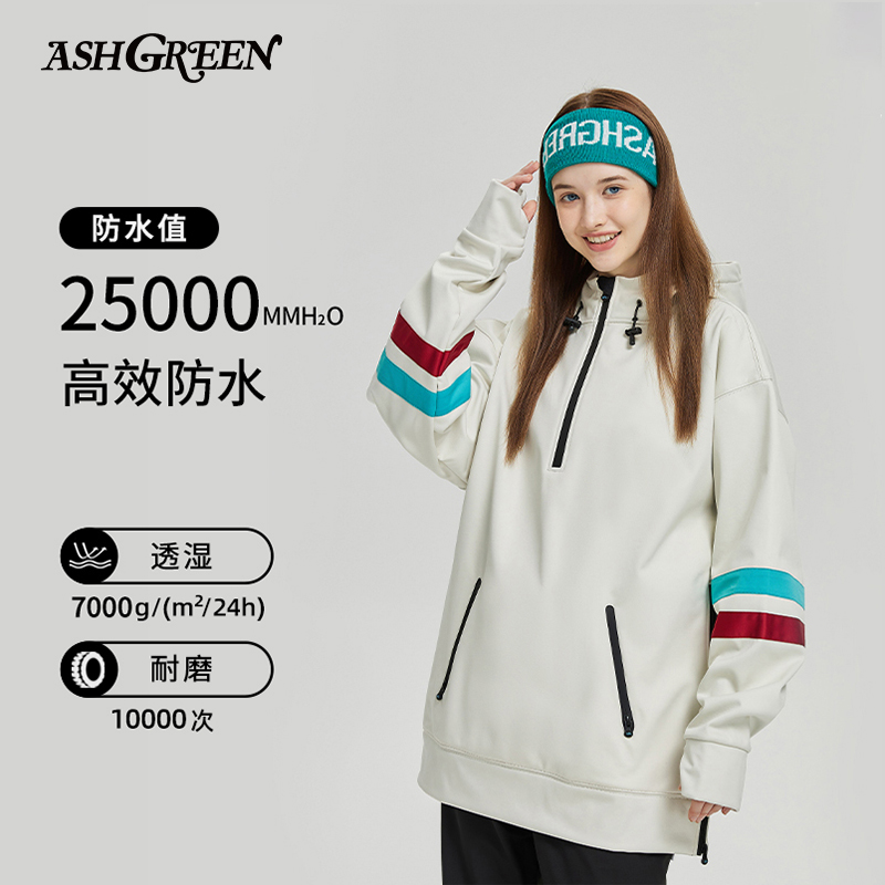 ASHGREEN新款滑雪服加绒卫衣男女防水单板外套保暖内胆户外装备潮-图0